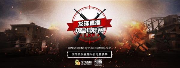 无论是为皇