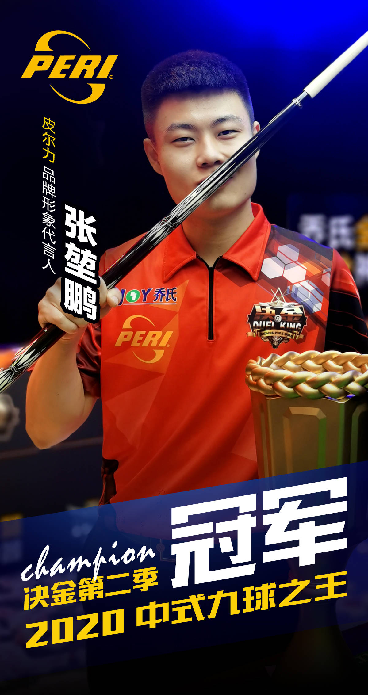 还在高强度