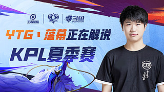整个季后赛