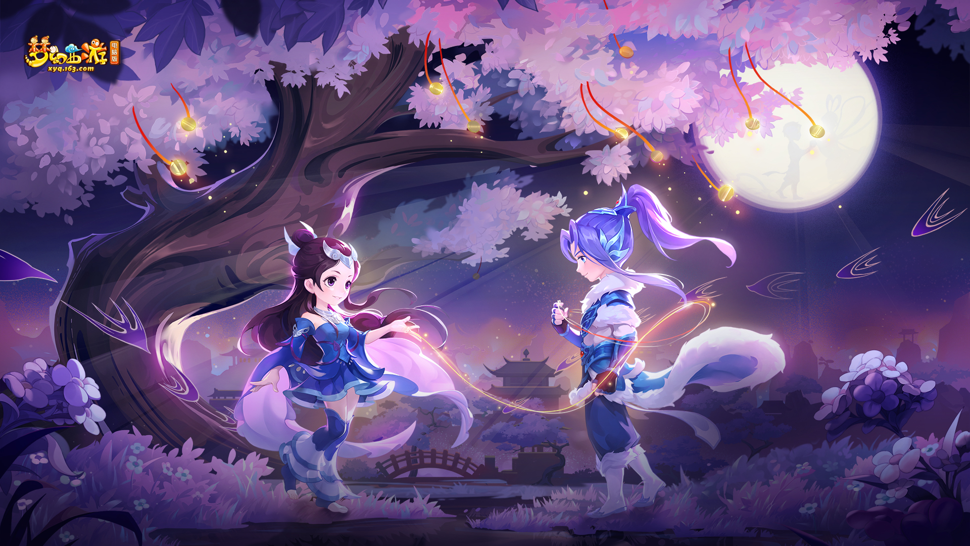 球队相对集