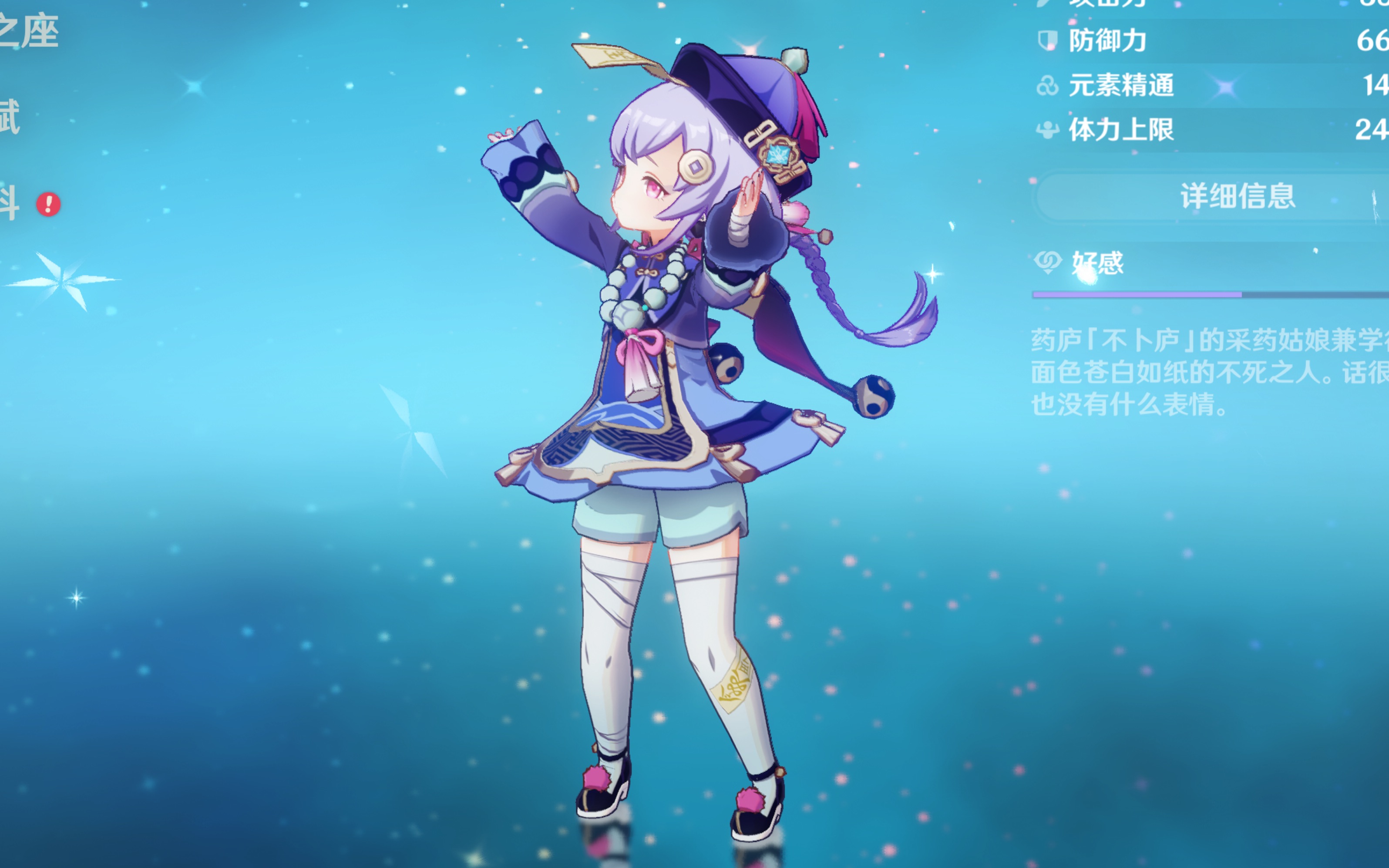 一周十佳进 一周十佳进